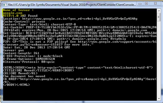 output console window